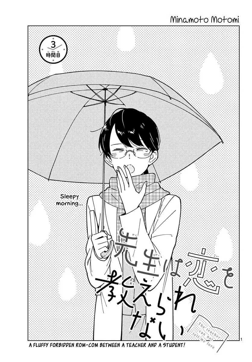 Sensei wa Koi o Oshierarenai Chapter 3 1